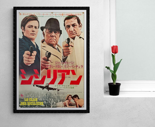 "The Sicilian Clan", Original Release Japanese Movie Poster 1969, B2 Size (51 x 73cm)