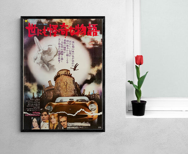 "Spirits of the Dead", Original Release Japanese Movie Poster 1970, B2 Size (51 x 73cm)