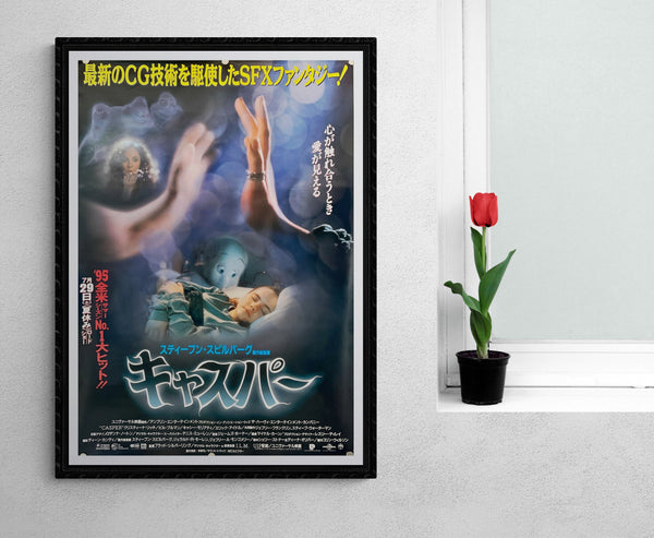 "Casper", Original First Release Japanese Movie Poster 1995, B2 Size (51 x 73cm)