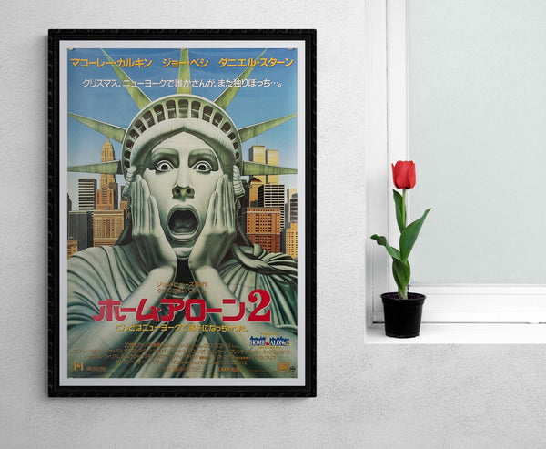 "Home Alone 2: Lost in New York", Original First Release Japanese Movie Poster 1992, B2 Size (51 x 73cm)