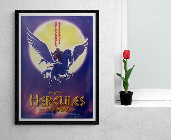 "Hercules", Original First Release Japanese Movie Poster 1997, B2 Size (51 x 73cm)