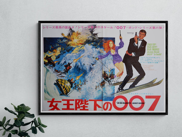 "On Her Majesty's Secret Service", Original Release Japanese Movie Poster 1969, B3 Size