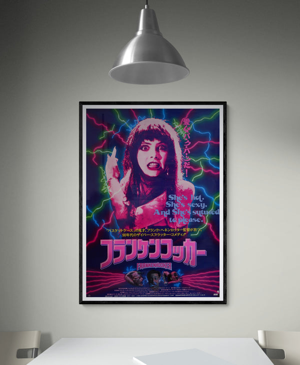 "Frankenhooker", Original Release Japanese Movie Poster 1990, B2 Size