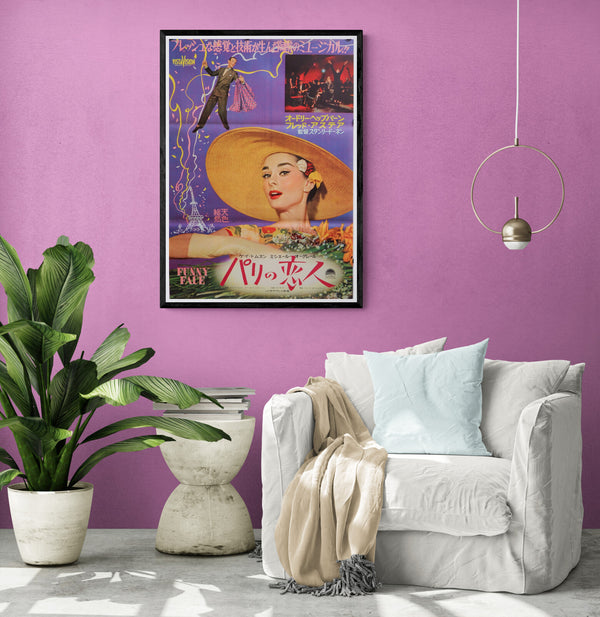 "Funny Face", Original Japanese Movie Poster 1957 First Release, Ultra Rare Version, B2 Size