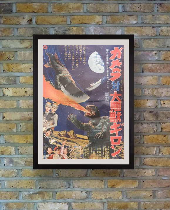 "Gamera vs. Guiron", Original Release Japanese Movie Poster 1969, B2 Size