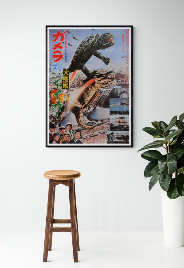 "Gamera vs. Jiger", Original Japanese Movie Poster 1970, B2 Size