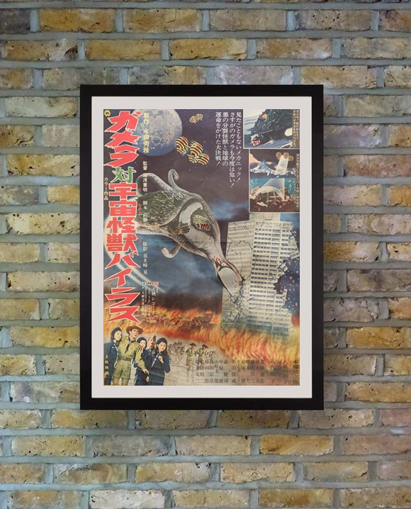 "Gamera vs. Viras", Original Release Japanese Movie Poster 1968, B2 Size