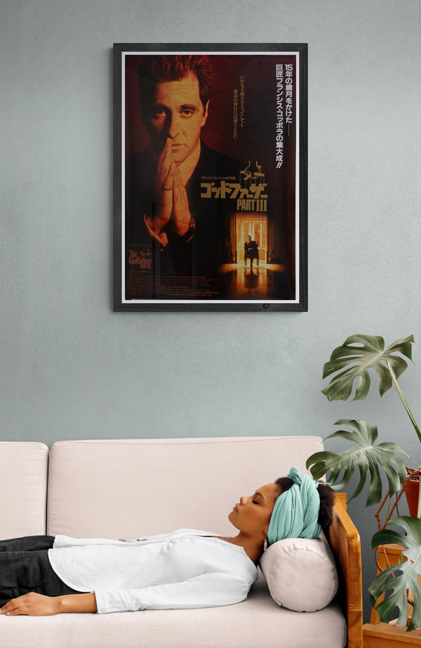 "The Godfather Part III", Original Release Japanese Movie Poster 1990, B2 Size