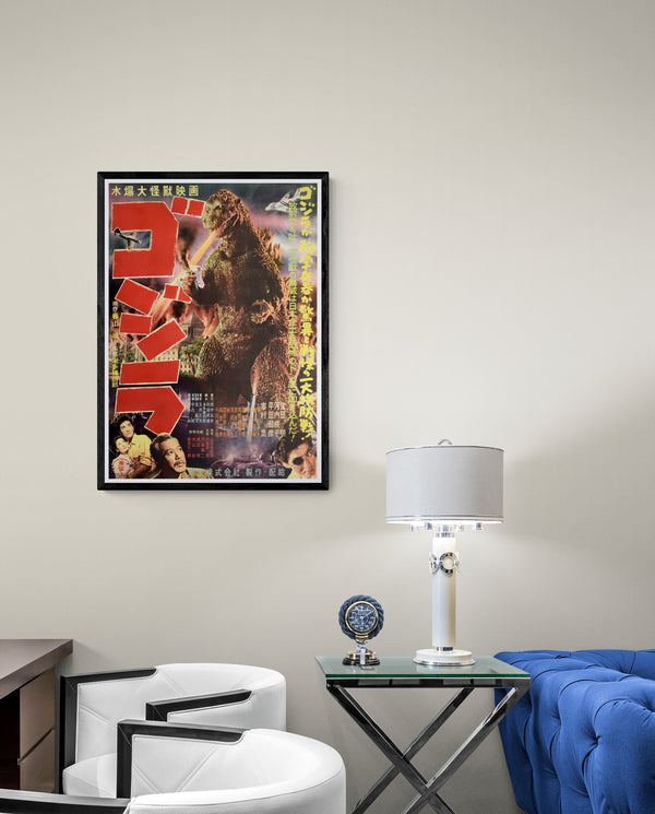 GODZILLA / ゴジラ Japan (Toho), 1954 Original first-release Japanese theatrical poster (B2 / honsha‑ban (本社版 / head‑office issue), Head Office Style) Colour-printed poster on paper, professionally linen-backed