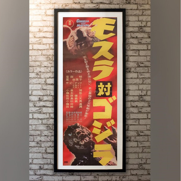 "Godzilla vs. The Thing", Original Re-Release Japanese Speed Poster 1970, 10" x 29"