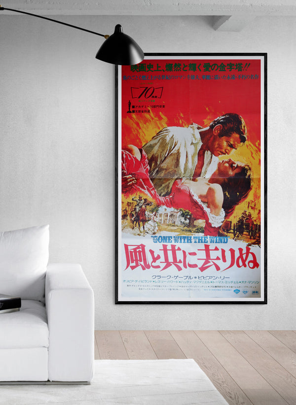 "Gone With The Wind", Original Re-Release Japanese Movie Poster, B0 Size 100.0 x 141.4 cm, Very Rare