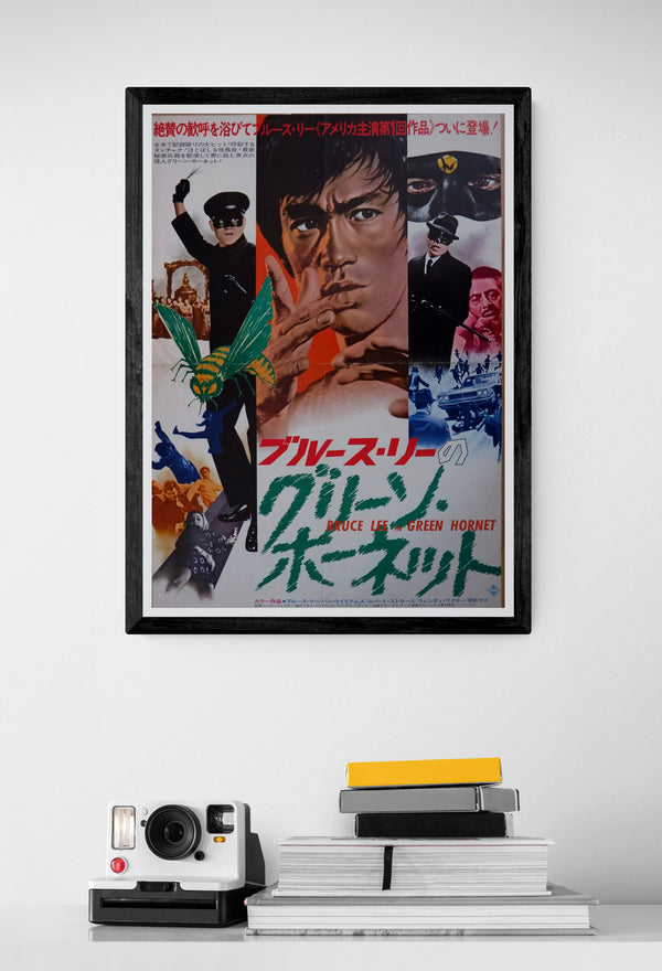 "The Green Hornet", Original Release Japanese Movie Poster 1975, B3 Size