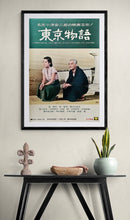 Load image into Gallery viewer, &quot;Tokyo Story&quot;, Original Re-Release Japanese Movie Poster 1972, B2 Size
