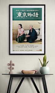 "Tokyo Story", Original Re-Release Japanese Movie Poster 1972, B2 Size