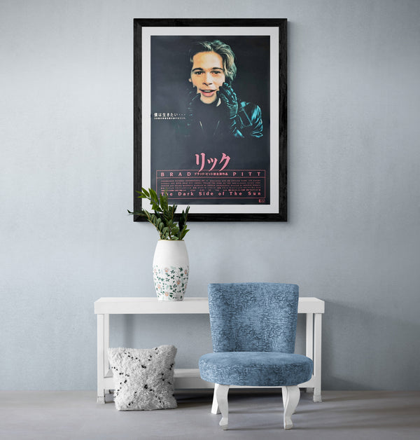 "The Dark Side of the Sun", Original Release Japanese Movie Poster 1988, B2 Size (51 cm x 73 cm)