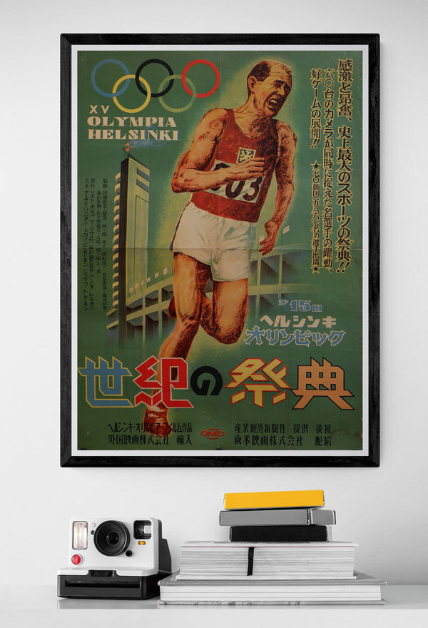 "Helsinki Summer Olympics 1952", Original Release Japanese Movie Poster 1953, Rare, B2 Size (51 x 73cm)
