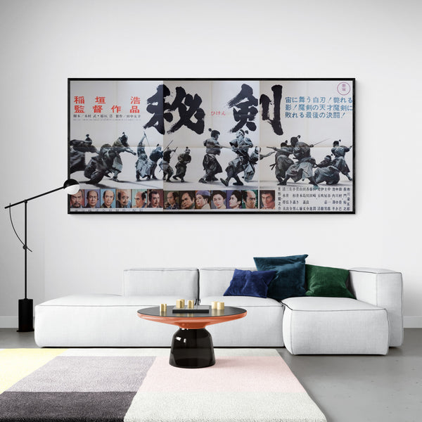 "Hiken" (Young Samurai), Original Release Japanese Movie Poster 1963, Very Rare and Massive Premiere Billboard, B0 - B1 x 3 sheet