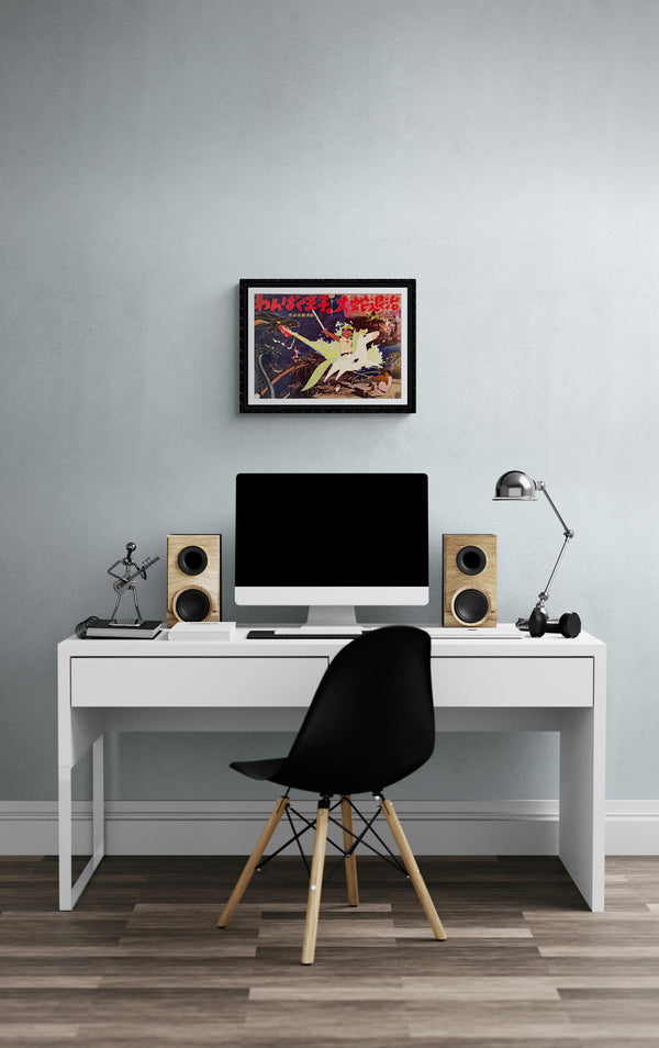 "The Little Prince and the Eight-Headed Dragon", Original First Release Japanese Promotional Pamphlet 1963