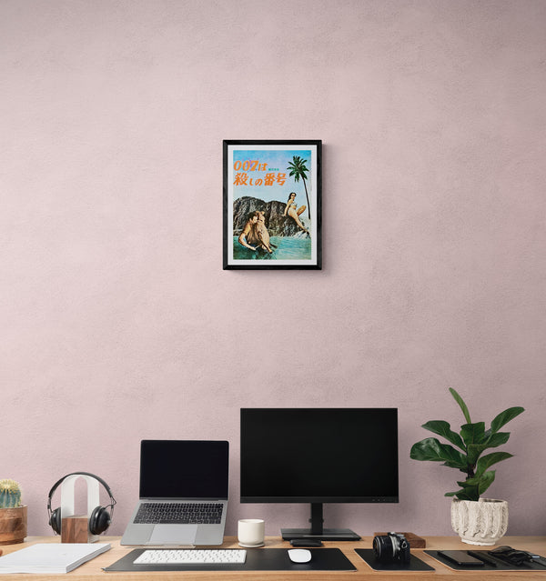 "Dr. No", Original First Release Japanese Movie Pamphlet 1962, ULTRA RARE, A4 Size (21 x 30cm)