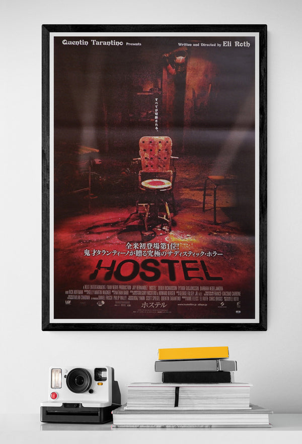 "Hostel", Original Release Japanese Movie Poster 2005, B2 Size