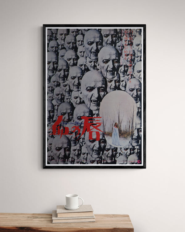 "House of Dark Shadows", Original Release Japanese Movie Poster 1970, Rare, B2 Size