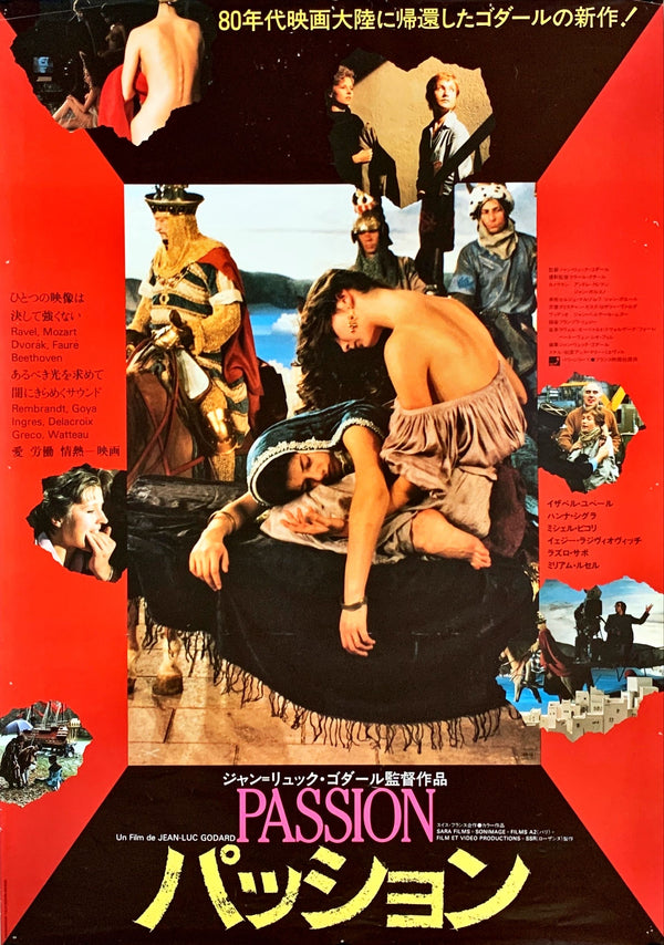 "Passion", Original Release Japanese Movie Poster 1987, B2 Size (51 x 73cm)