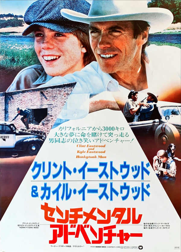 "Honkytonk Man", Original Release Japanese Movie Poster 1982, B2 Size (51 x 73cm)