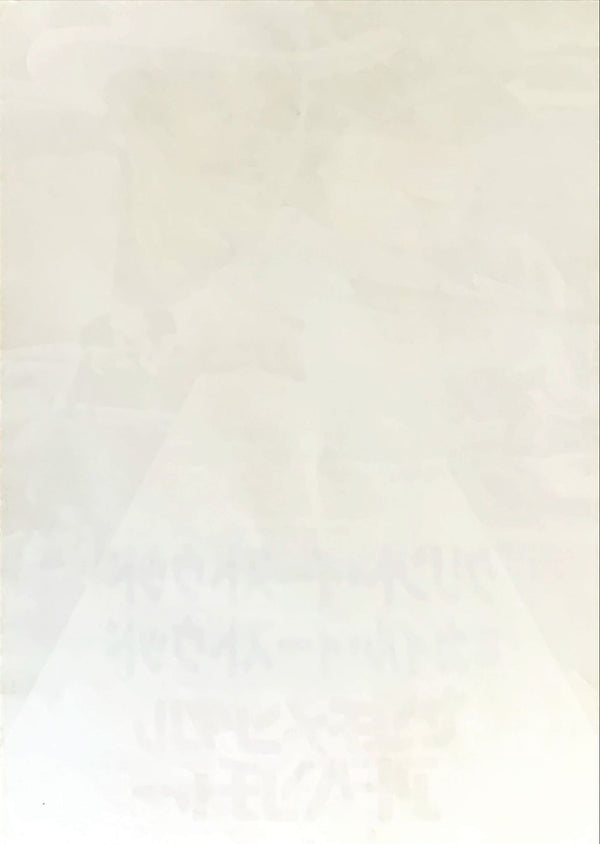 "Honkytonk Man", Original Release Japanese Movie Poster 1982, B2 Size (51 x 73cm)