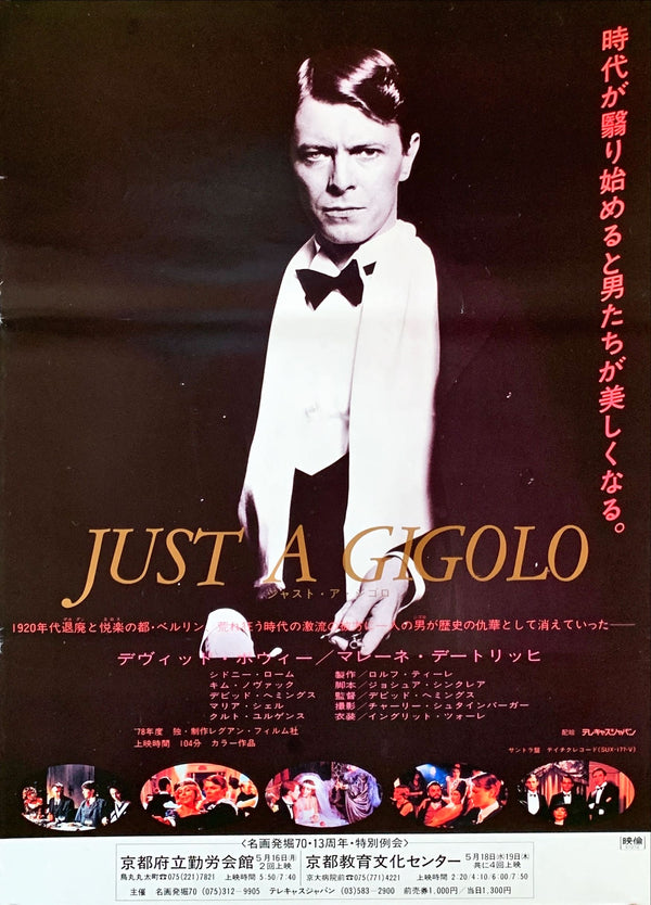 "Just a Gigolo", Original Release Japanese Movie Poster 1978, B2 Size (51 cm x 73 cm)