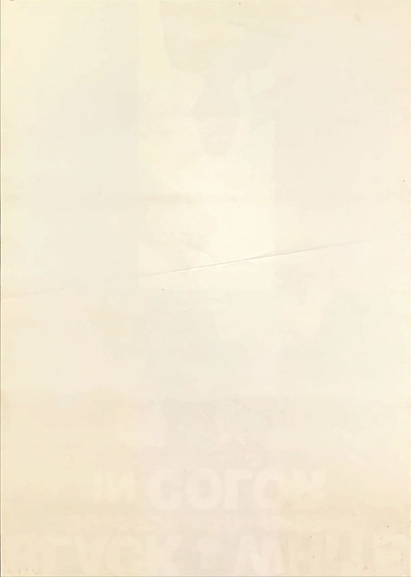 "Black & White in Color", Original First Release Japanese Movie Poster, 1990s B2 Size (51 x 73cm)