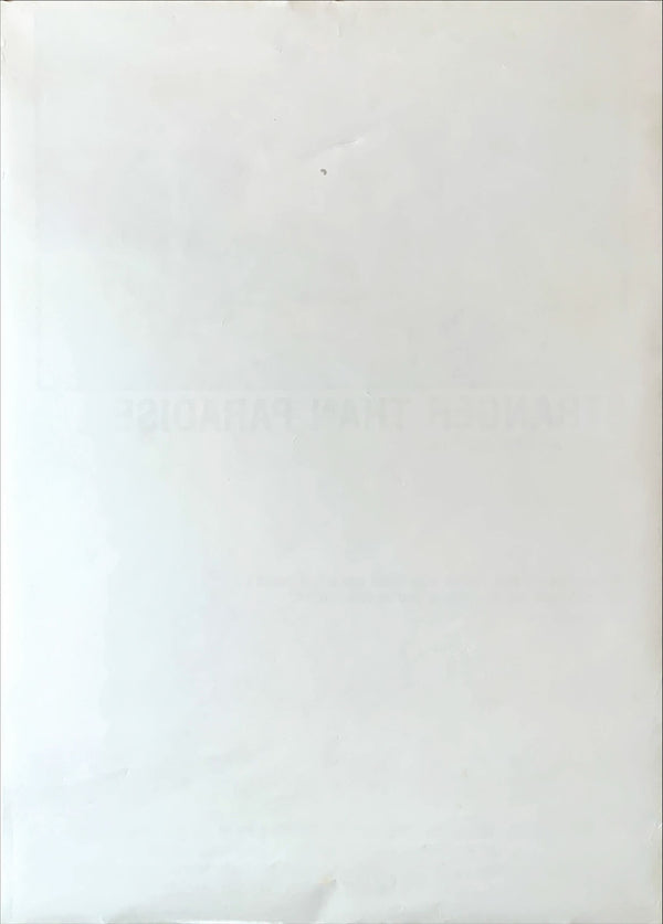 "Apart from Life", Original Release Japanese Bungazuka Theatre Poster 1970`s, Very Rare, B2 Size (51 cm x 73 cm)