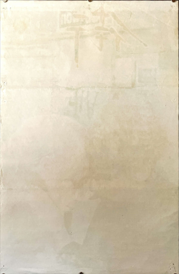 "Summit", Original Release Japanese Movie Poster 1968, Very Rare, STB Tatekan Size