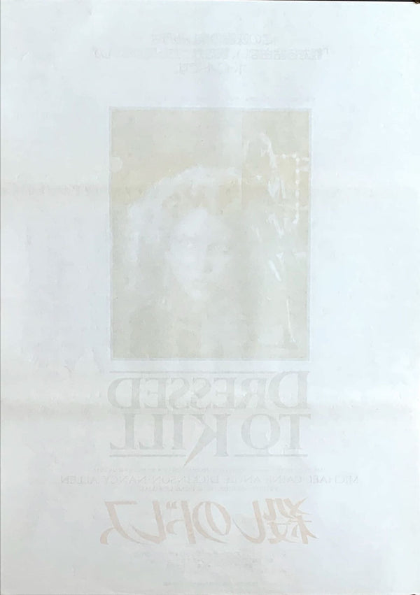 "Dressed to Kill", Original Release Japanese Movie Poster 1980, B2 Size (51 x 73cm)