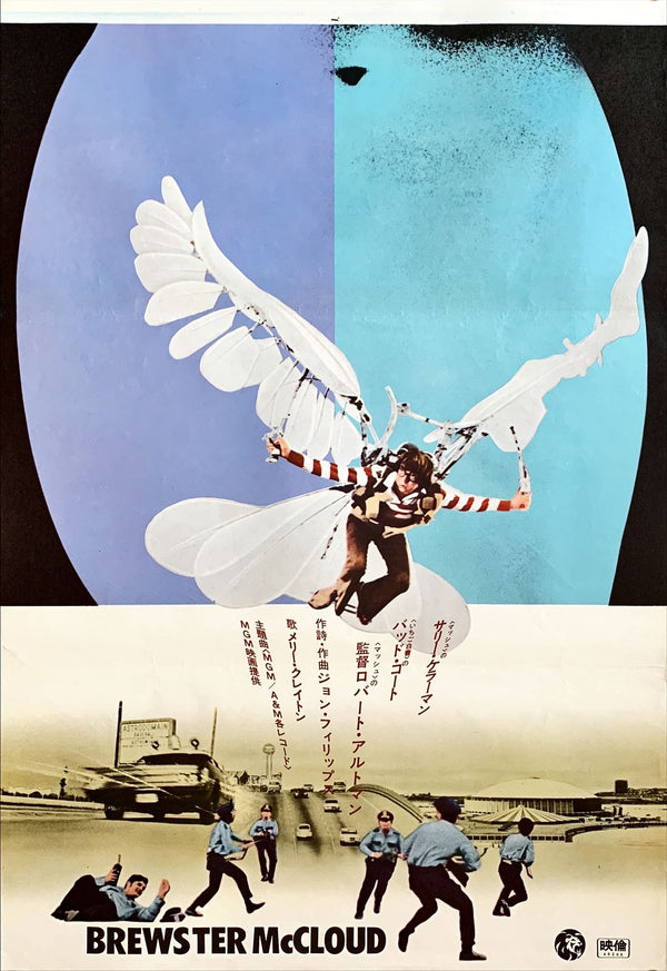"Brewster McCloud", Original Japanese Movie Poster 1971, B2 Size (51 x 73cm)