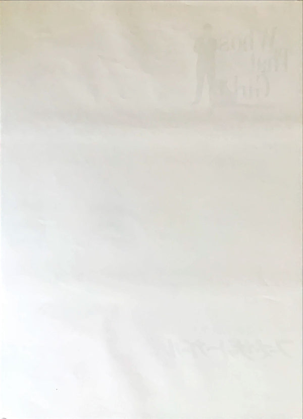 "Who's That Girl", Original First Release Japanese Movie Poster 1987, B2 Size (51 x 73cm)