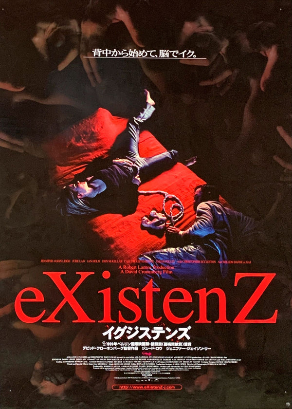 "Existenz", Original First Release Japanese Movie Poster 1999, B2 Size (51 x 73cm)