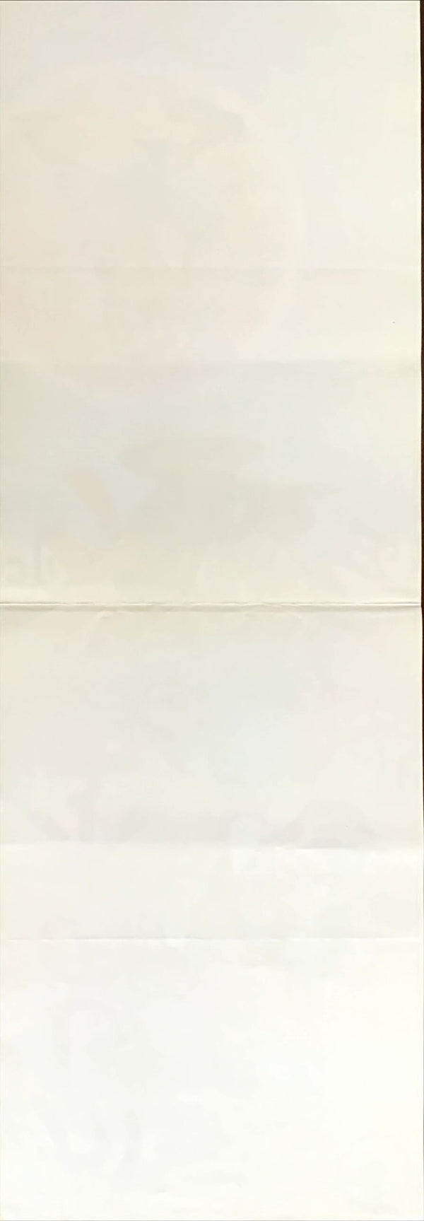 "Kashi no ki Mokku", Original First Release Japanese Poster 1972, Speed Poster