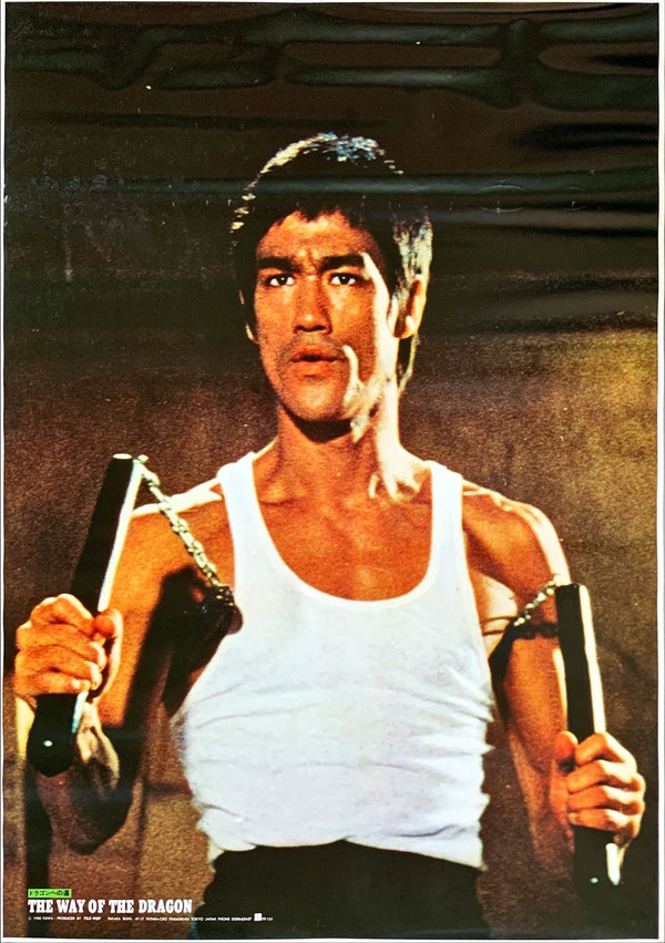"The Way of the Dragon", Original Release Japanese Movie Poster 1980 (61 x 91cm)