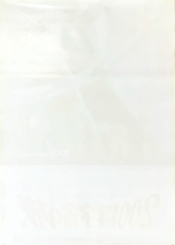 "2001 A Space Odyssey" Original Release Japanese Movie Poster 1968, ULTRA RARE, B2 Size (51 x 73cm)