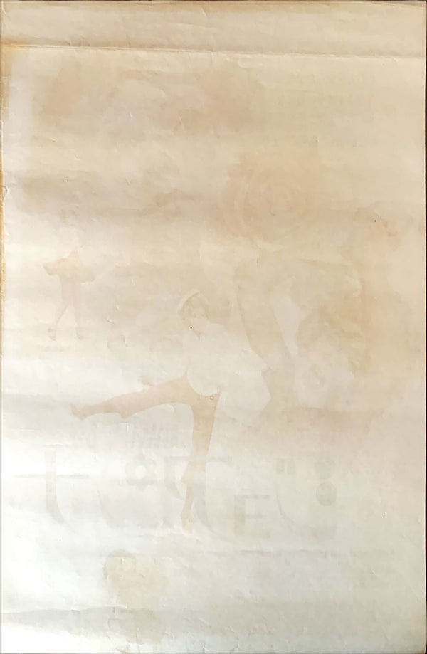 "Joanna", Original Release Japanese Movie Poster 1968, B2 Size, (51 x 73cm)