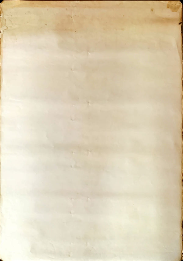 "How to Succeed in Love", Original First Release Japanese Movie Poster 1962, Rare, B2 Size (51 x 73cm)