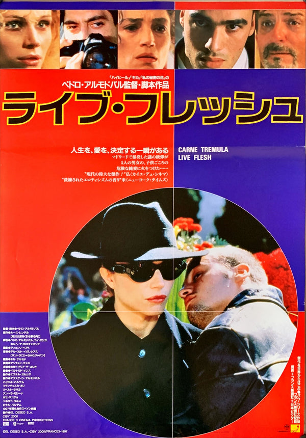 "Live Flesh", Original Release Japanese Movie Poster 1997, B2 Size (51 x 73cm)