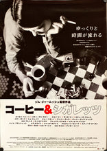 Load image into Gallery viewer, &quot;Coffee and Cigarettes&quot;, Original Release Japanese Movie Poster 2003, B2 Size (51 x 73cm)
