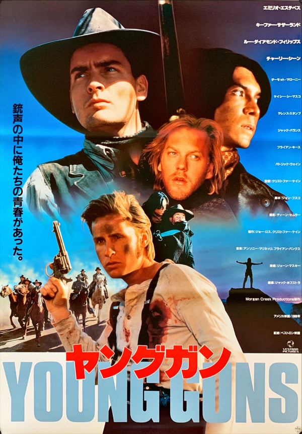 "Young Guns", Original First Release Japanese Movie Poster 1988, B2 Size (51 x 73cm)