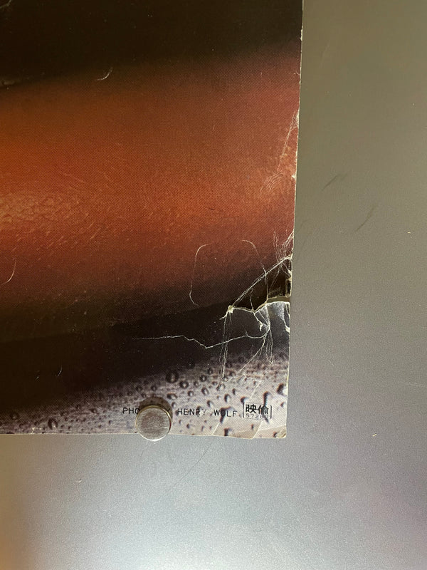 "Never Say Never Again", Original Release Japanese Movie Poster 1983, Massive B1 Size