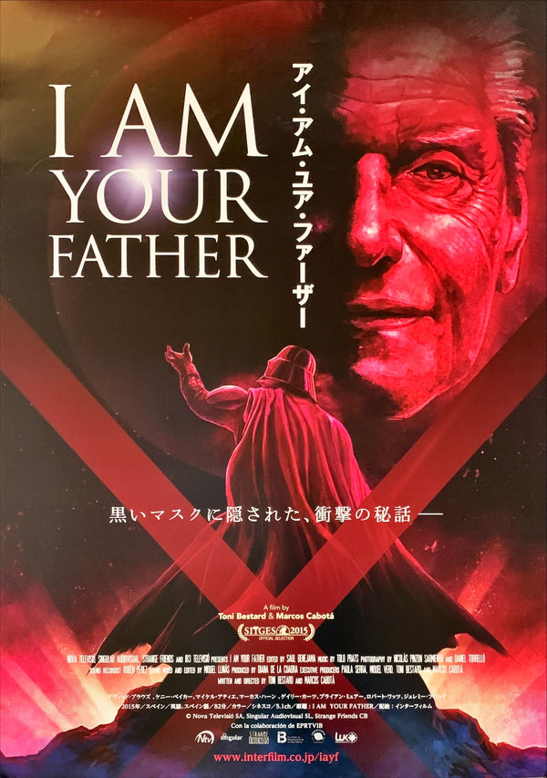 "I Am Your Father", Original Release Japanese Movie Poster 2015, B2 Size (51 x 73cm)