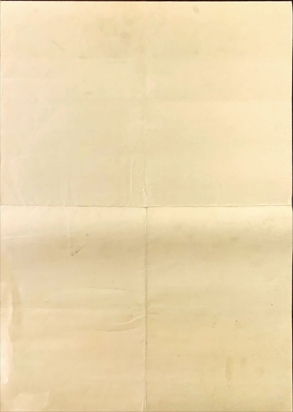 "The Possessed", Original Release Japanese Movie Poster 1976, B2 Size (51 x 73cm)