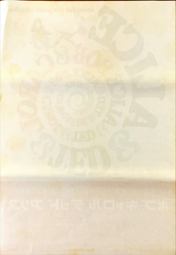 "Bob & Carol & Ted & Alice", Original Release Japanese Movie Poster 1969, B2 Size (51 x 73cm)