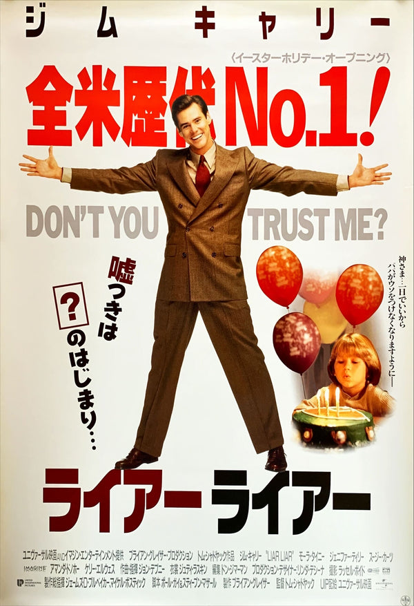 "Liar Liar", Original Release Japanese Movie Poster 1997, B2 Size (51 x 73cm)