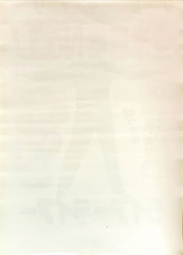 "Liar Liar", Original Release Japanese Movie Poster 1997, B2 Size (51 x 73cm)